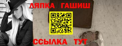 тгк Гай