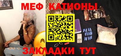 мяу мяу мука Гатчина