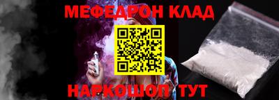 тгк Гай