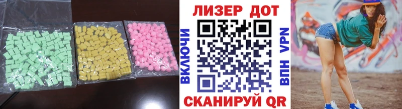 Лсд 25 экстази ecstasy Заводоуковск
