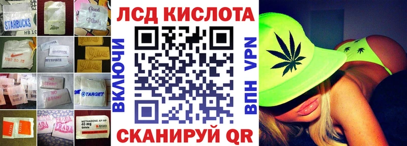 Лсд 25 экстази ecstasy Заводоуковск