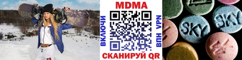ОМГ ОМГ tor  Заводоуковск  МДМА Molly 