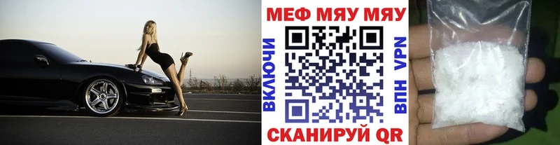 Мефедрон кристаллы  Заводоуковск 