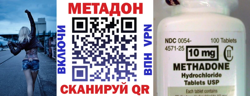 Метадон мёд наркотики Заводоуковск