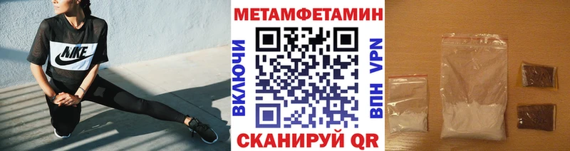 Метамфетамин винт  Заводоуковск 
