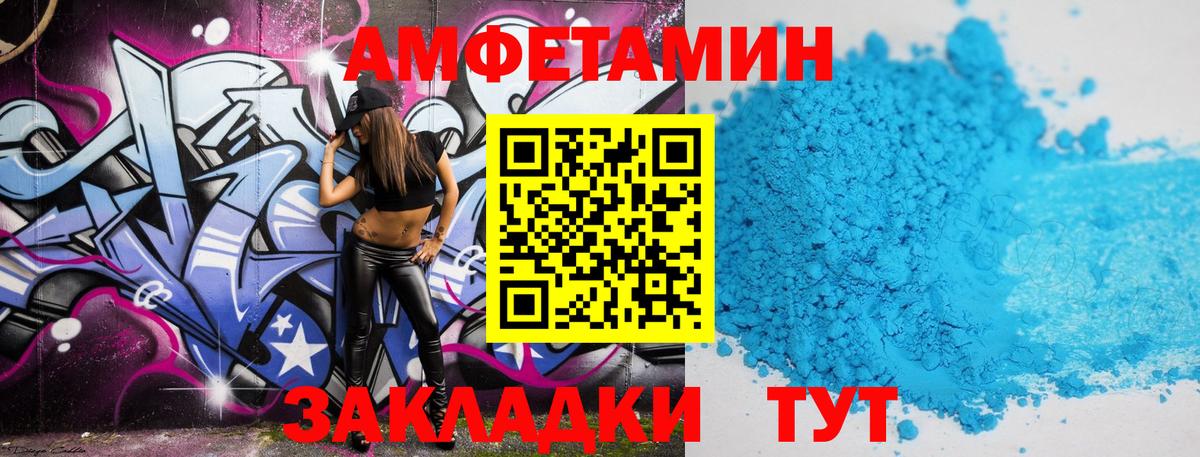 МЕТАМФЕТАМИН Methamphetamine Заводоуковск