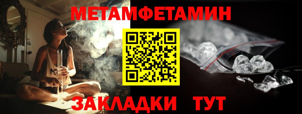 Метамфетамин винт  Вход с VPN  Метамфетамин винт  Заводоуковск 