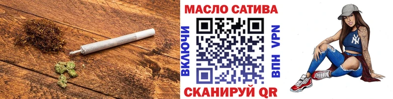 ТГК вейп  Заводоуковск 